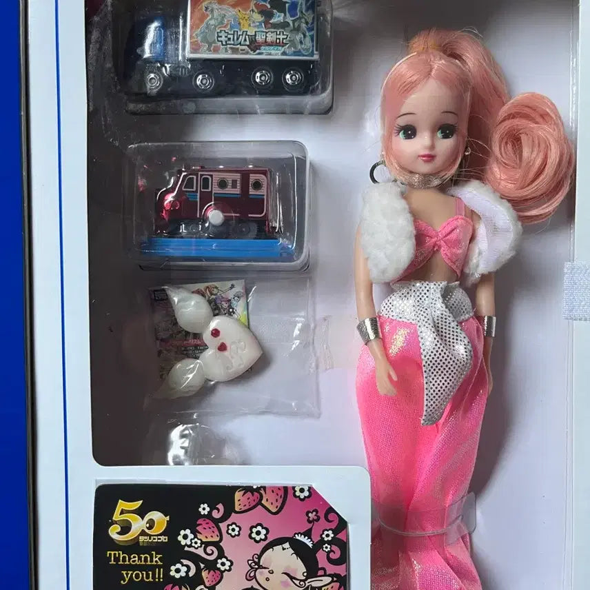 [BUNJANG] Takara Tomy Shareholder Exclusive Rika Doll / 주주우대 리카