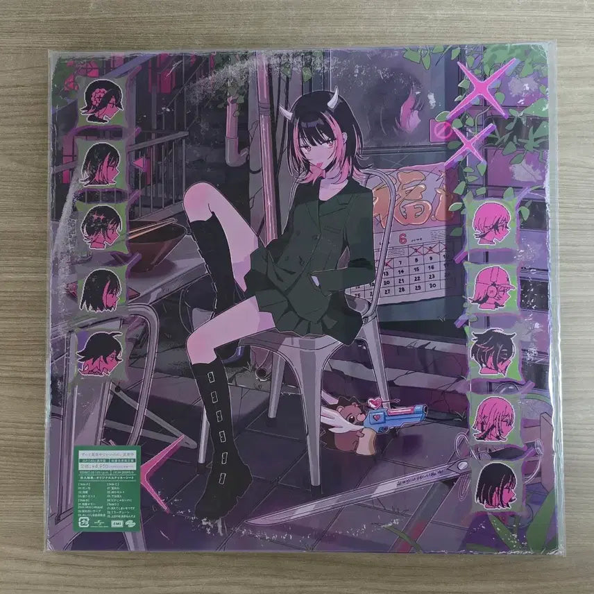 [BUNJANG] ZUTOMAYO LP Bundle Set / 즛토마요 LP 3종 일괄 판매해요.