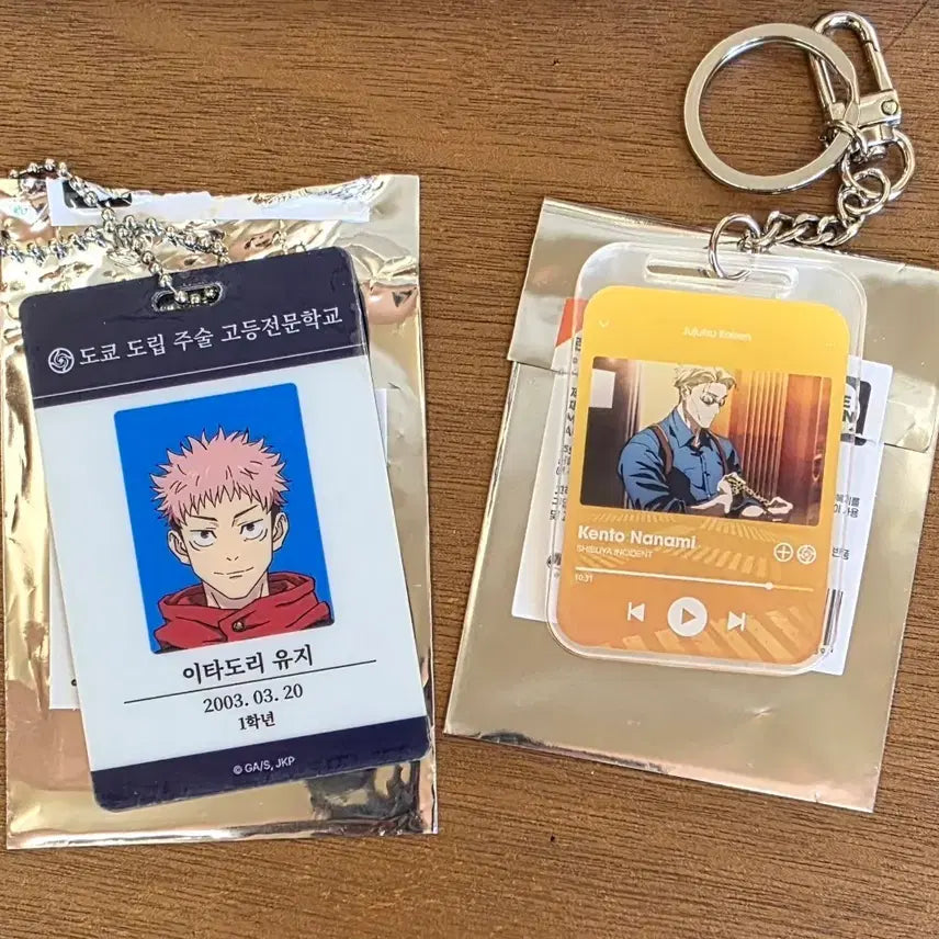 [BUNJANG] Jujutsu Kaisen Yuji Itadori Nanami Player Keyring Bundle Set / 주술회전 팝업 이타도리 유지 아이디카드 나나미 플레이어키링 일괄 양도