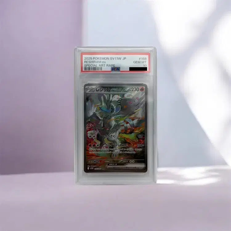 [BUNJANG] Pokemon TCG Reshiram ex SAR White Flare PSA 10 / [PSA10] 포켓몬 TCG 레시라무 ex SAR 화이트 플레어