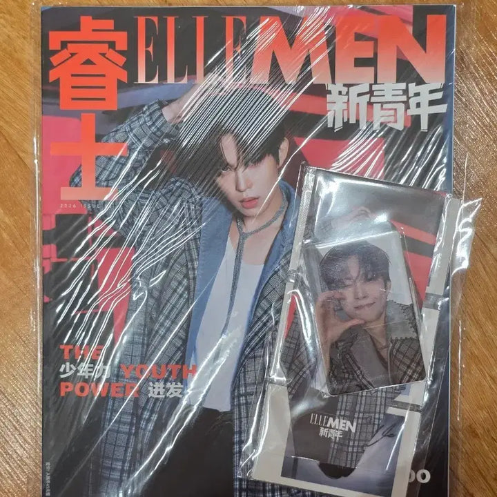 [BUNJANG] VERIVERY Gunwoo Elle Men Magazine Photocard Bundle Set / (미개봉) 엘르맨 건우 김건우 잡지 포카 알디원 알파드라이브원