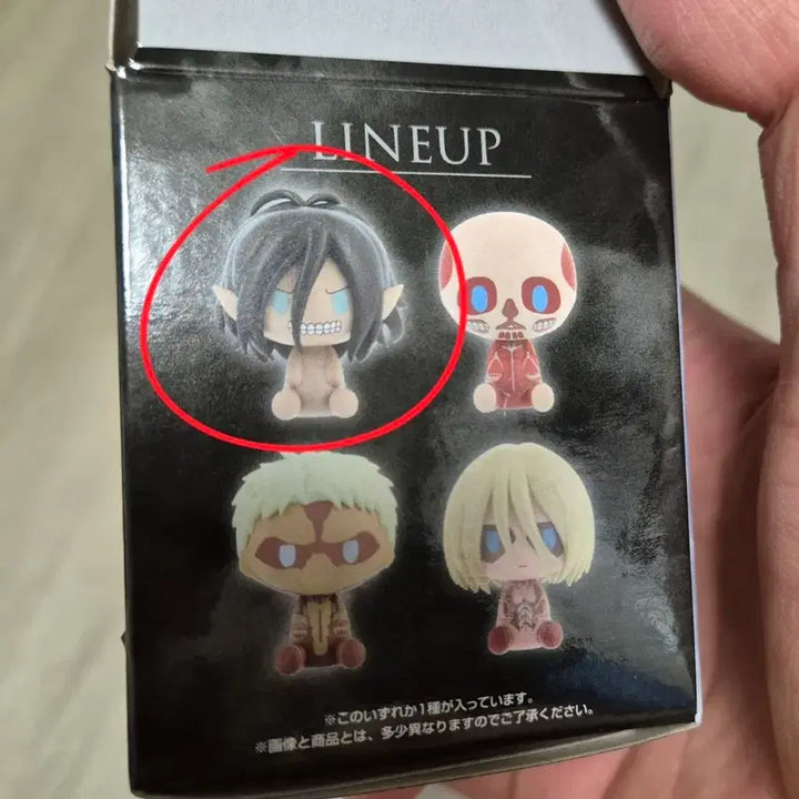[BUNJANG] Attack on Titan Ichiban Kuji Figure Eren Yeager (Titan Form) / 진격의거인 이치방쿠지 제일복권 i상 에렌거인 팝니다.