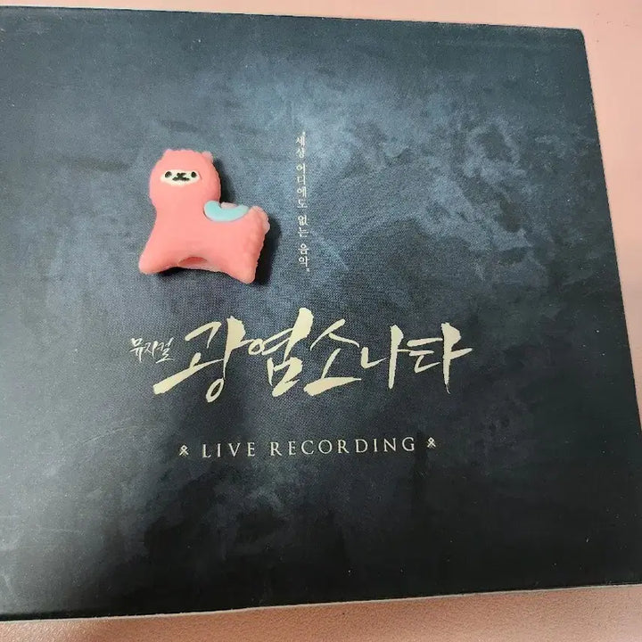 [BUNJANG] Musical OST Bundle Set: Rebecca, Rachmaninoff, Flaming Sonata / 뮤지컬 ost 3개 일괄: 레베카, 라흐마니노프, 광염소나타