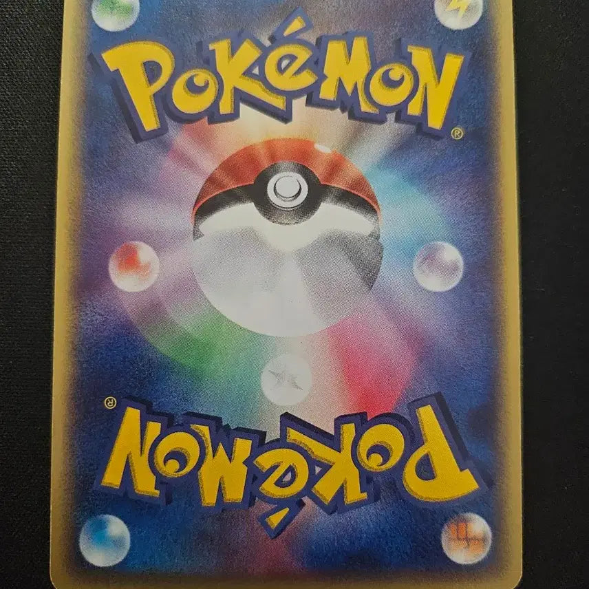 [BUNJANG] 2003 Seadra Pokemon Card / 2003년 포켓몬 카드 쏘드라 카드 판매합니다.