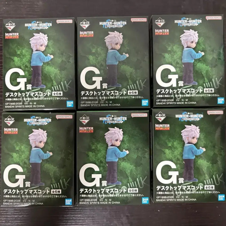 [BUNJANG] Hunter x Hunter Ichiban Kuji Prize G Full Set / 헌터헌터 이치방쿠지 G상 풀세트