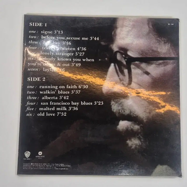 [SOLD OUT] 에릭 클랩튼LP판