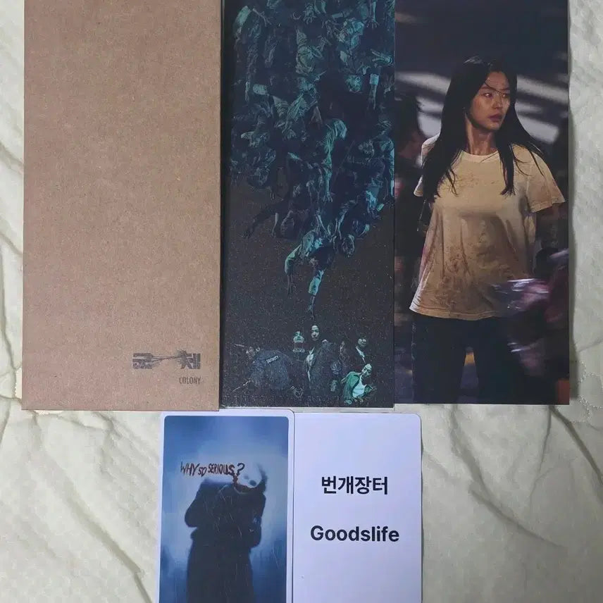 [BUNJANG] CGV Lucky Draw Photocard / 군체 ttt cgv 굿즈 특전