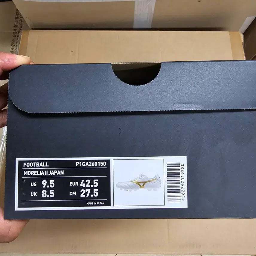 [BUNJANG] Mizuno Morelia 2 Japan 275 Football Boots / 미즈노 모렐리아 2 재팬 275