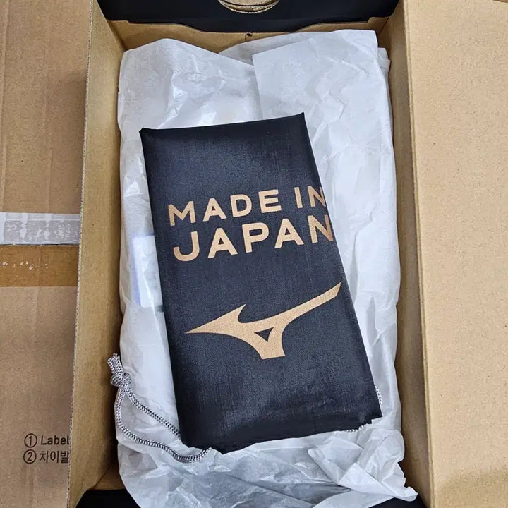 [BUNJANG] Mizuno Morelia 2 Japan 275 Football Boots / 미즈노 모렐리아 2 재팬 275
