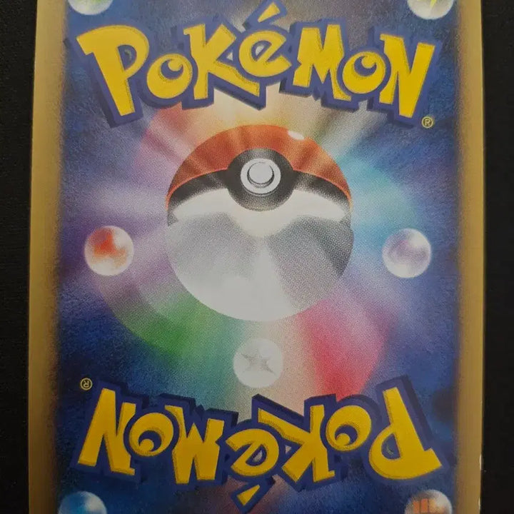 [BUNJANG] 2009 Pokemon Floatzel Card / 2009년 포켓몬 카드 플로젤 카드 판매합니다.