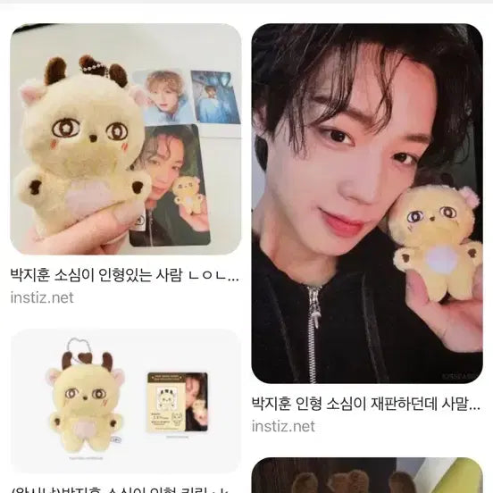 [BUNJANG] Park Jihoon So-simi Doll / 새상품) 박지훈 인형 소심이