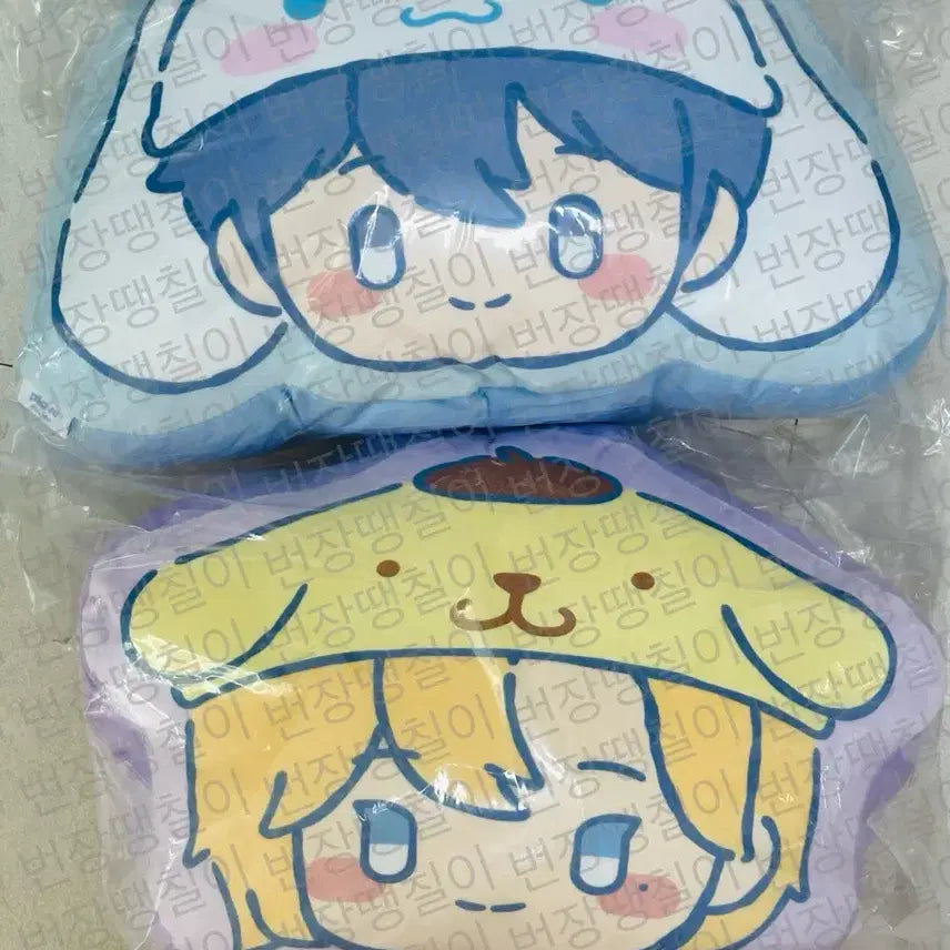 [BUNJANG] PLAVE Yejun/Noah BBUU Face Cushion / PLAVE 예준/노아 뿌 쿠션 (BBUU FACE CUSHION)