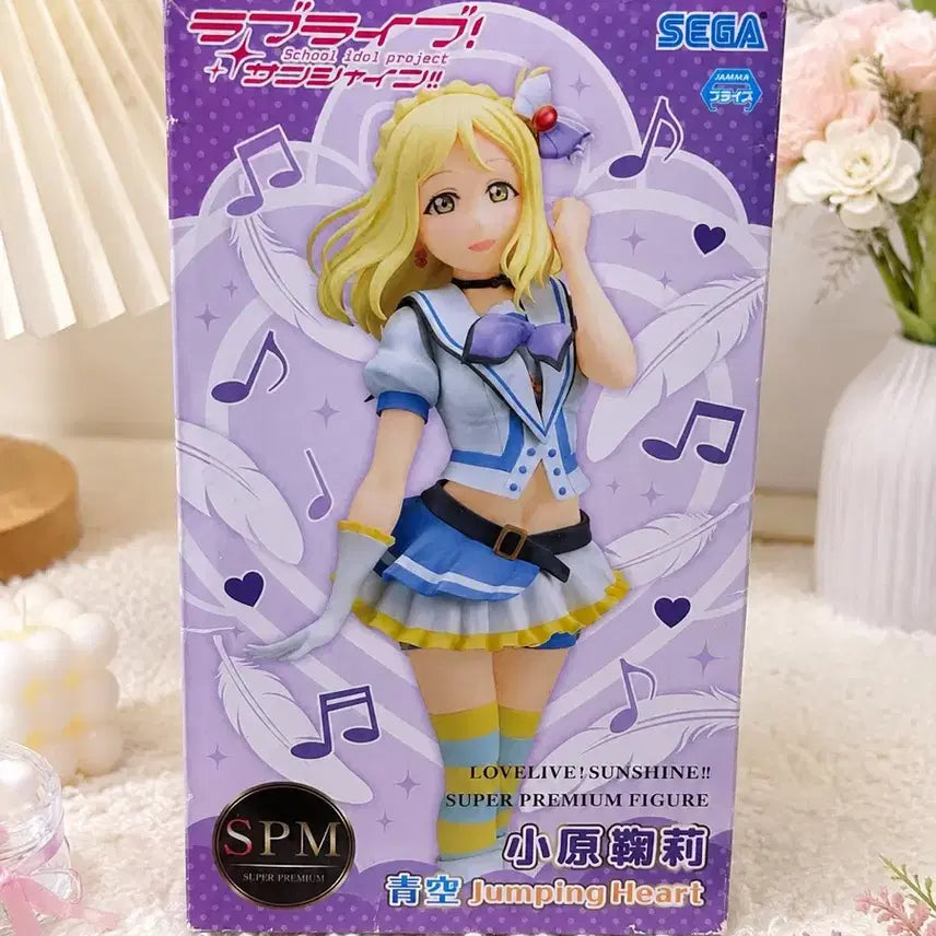 [BUNJANG] Love Live! Sunshine!! SPM Figure Mari Ohara Jumping Heart / 러브라이브 선샤인 SPM 피규어 오하라 마리 Jumping Hea