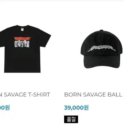 [BUNJANG] PLAVE Caligo Part 2 T-shirt &amp; Cap Bundle Set / 플레이브 칼리고 파트 2 티셔츠, 모자 일괄