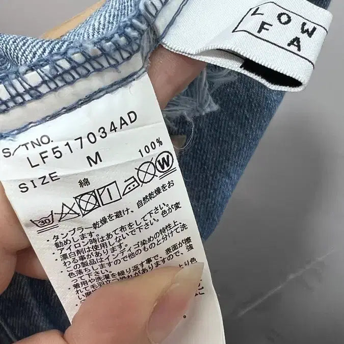 [SOLD OUT] Japan brand 일본 브랜드 컷오프 데님 와이드 팬츠 (26인치)