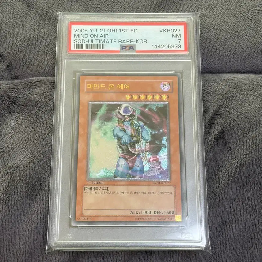[BUNJANG] Yu-Gi-Oh! Mind on Air SOD 1st Edition Ultimate Rare PSA 7 / 유희왕 마인드 온 에어 SOD 1st 얼티 PSA7