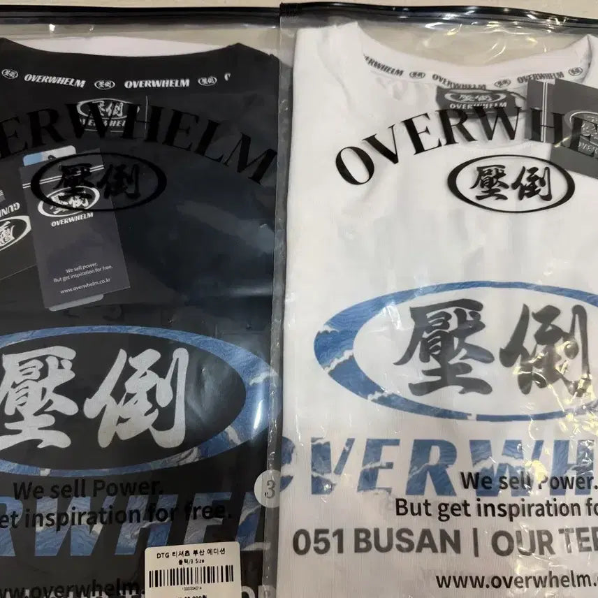 [BUNJANG] 압도 파도 OVERWHELM Limited Edition T-Shirt / 압도 파도 OVERWHELM 26년 신상 한정판 티셔츠 판매합니다