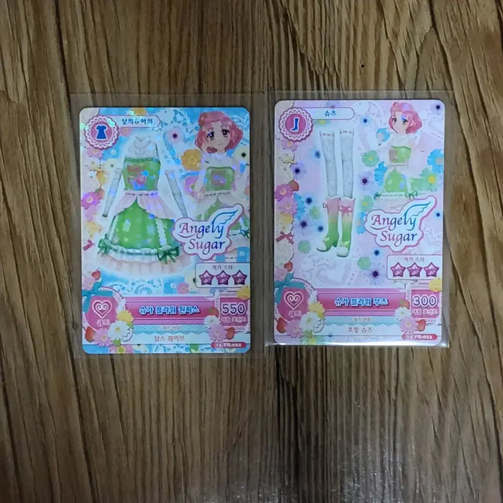 [BUNJANG] Aikatsu! Star Cards Bundle Set / 아이엠스타 아이카츠 카드 판매