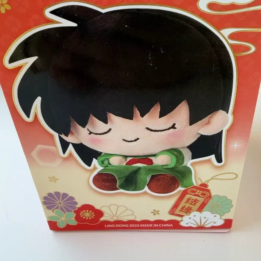 [BUNJANG] Inuyasha Kagome Sleeping Plush / 이누야샤 쿨쿨누이 낮잠누이 가영이 인형
