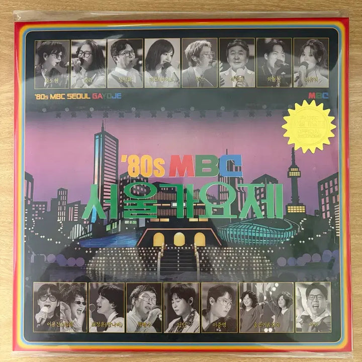 [BUNJANG] 80s MBC Seoul Music Festival LP Vinyl / 80s MBC 서울가요제 LP (새상품) 놀면뭐하니