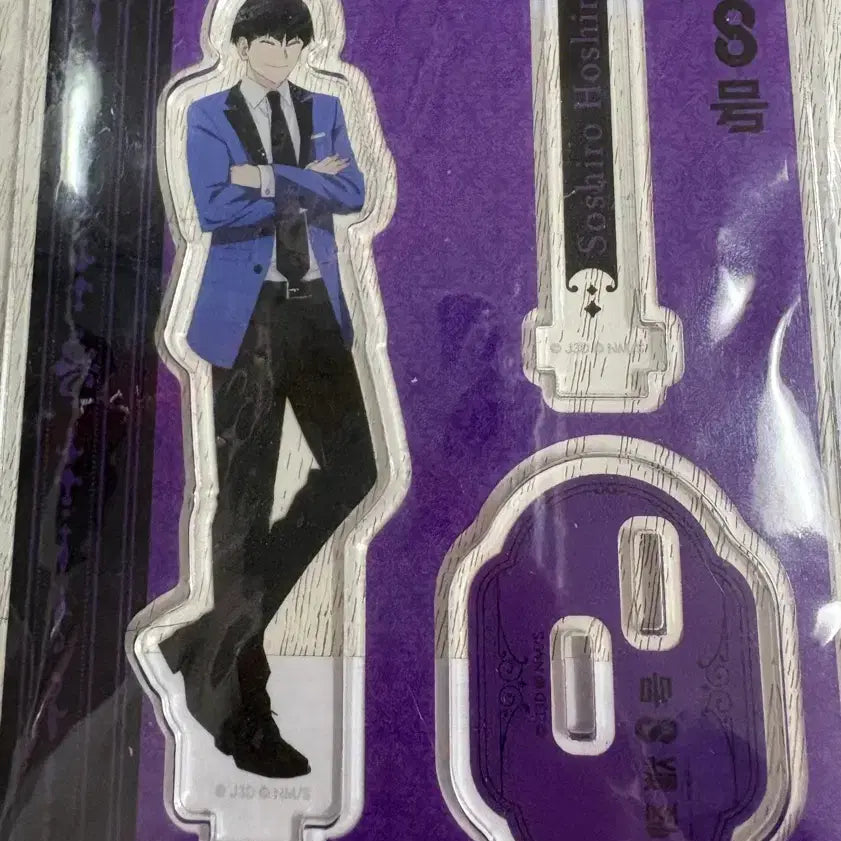 [BUNJANG] Hoshi Acrylic Stand / 호시나 아크릴