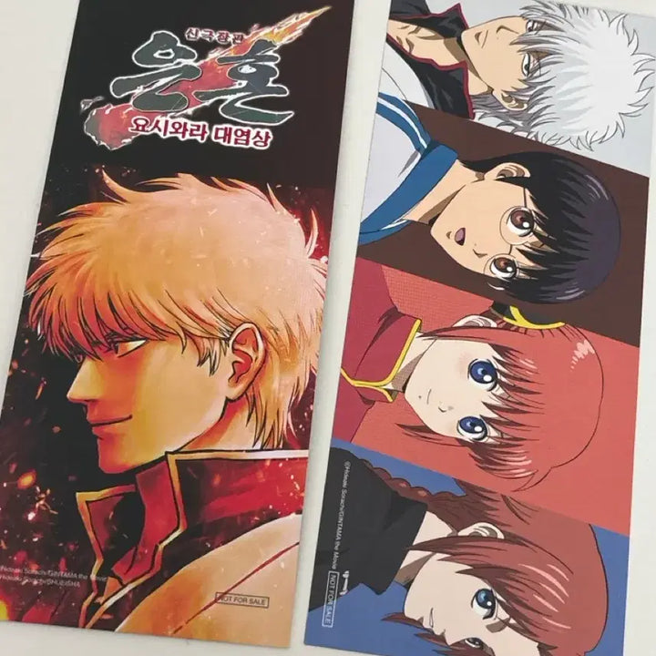 [BUNJANG] Gintama The Movie: The Final Chapter: Be Forever Yorozuya Special Ticket TTT / [새상품] 은혼 신극장판 요시와라 특전 TTT