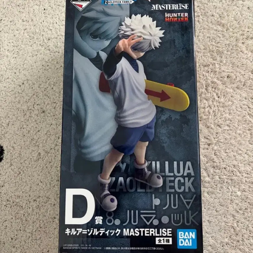 [BUNJANG] Hunter x Hunter Killua Ichiban Kuji Prize D Figure / 최저가)헌터X헌터 제일복권 키르아 d상