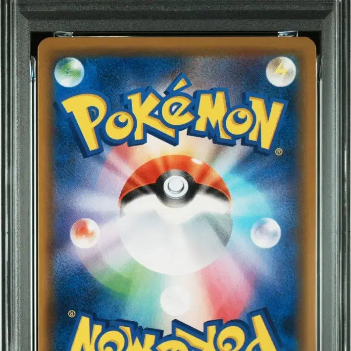[BUNJANG] Shiny Greninja Ultra Shiny GX PSA 9 Graded Pokémon Card / 이로치 개굴닌자 일판 SSR  울트라 샤이니 GX psa9 포켓몬 카드