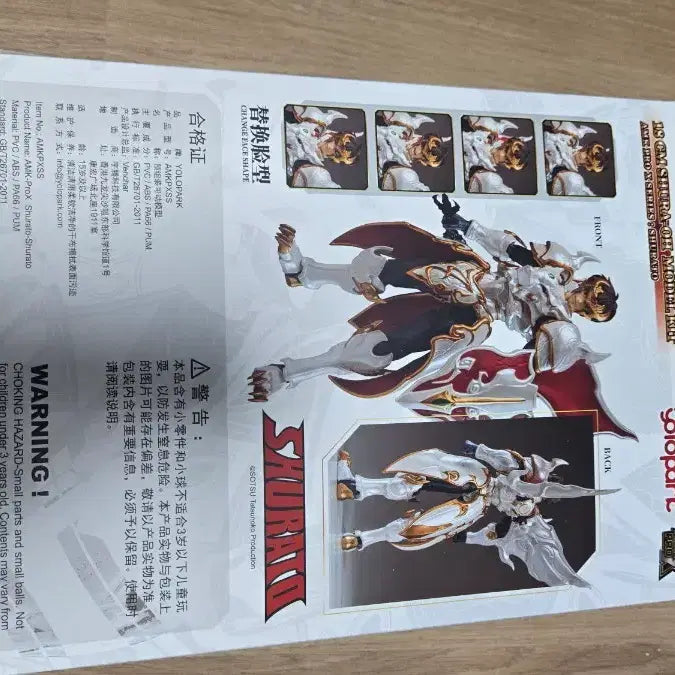 [BUNJANG] Yolopark Surato AMK Pro X Model Kit / 욜로파크 Yolopark 수라왕 수라토 AMK Pro X