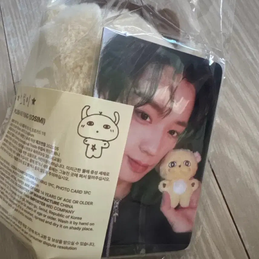 [BUNJANG] Park Jihoon &