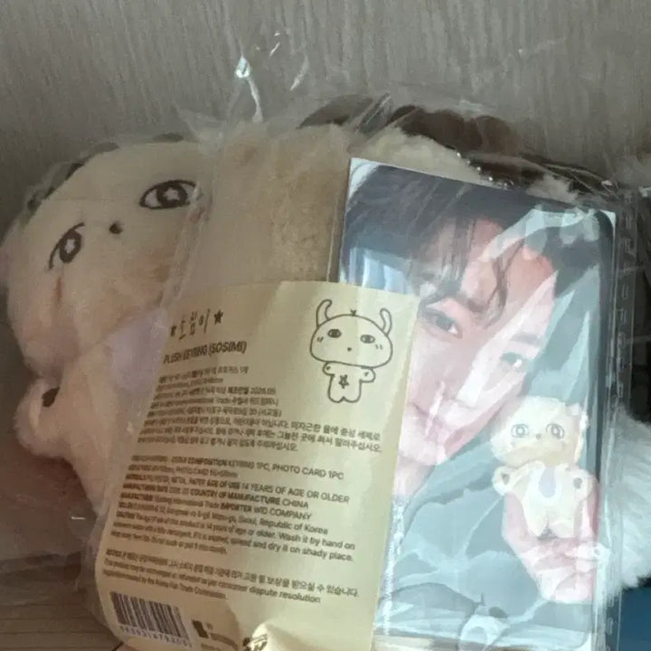 [BUNJANG] Park Jihoon &
