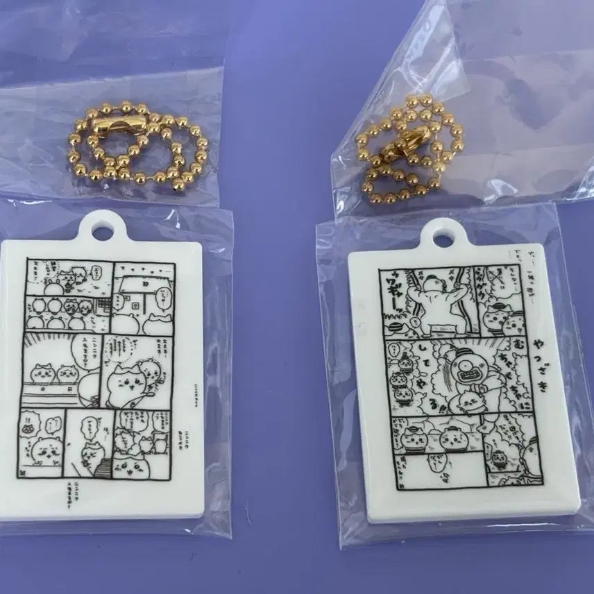 [BUNJANG] Chiikawa Original Art Keychain Bundle Set / 나가노원화 치이카와 원화 키링