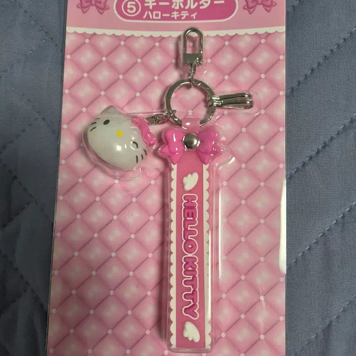 [BUNJANG] Sanrio Ichiban Kuji (5th Prize) Hello Kitty Rubber Strap Keychain / 산리오 아타리쿠지 5등상 키티 헬로키티 러버 스트랩 키링