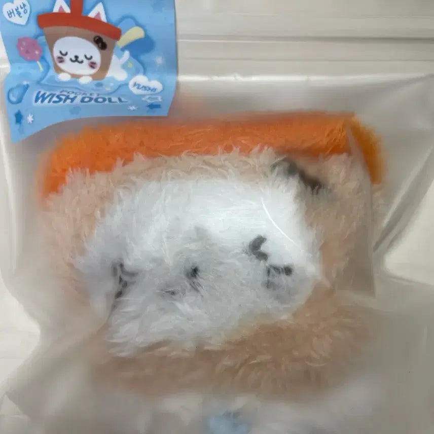 [BUNJANG] Bubble Nyan Pocket Doll Sealed / 버블냥 포켓돌 미개봉
