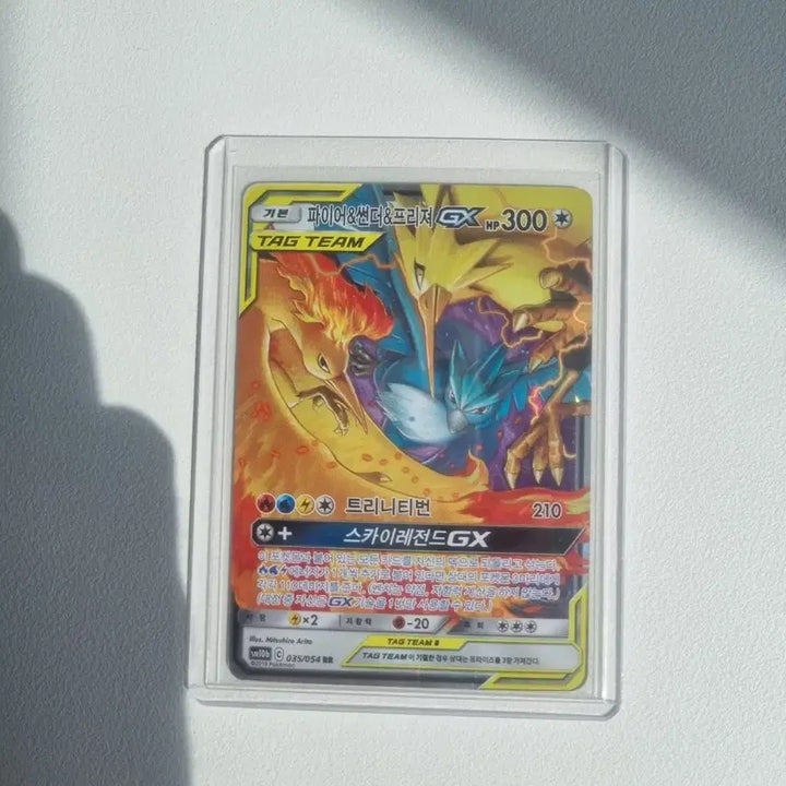 [BUNJANG] Pokemon Cards Bundle Set / 포켓몬카드 일괄판매합니다! (급처)