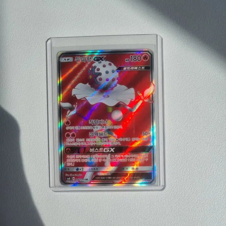 [BUNJANG] Pokemon Cards Bundle Set / 포켓몬카드 일괄판매합니다! (급처)