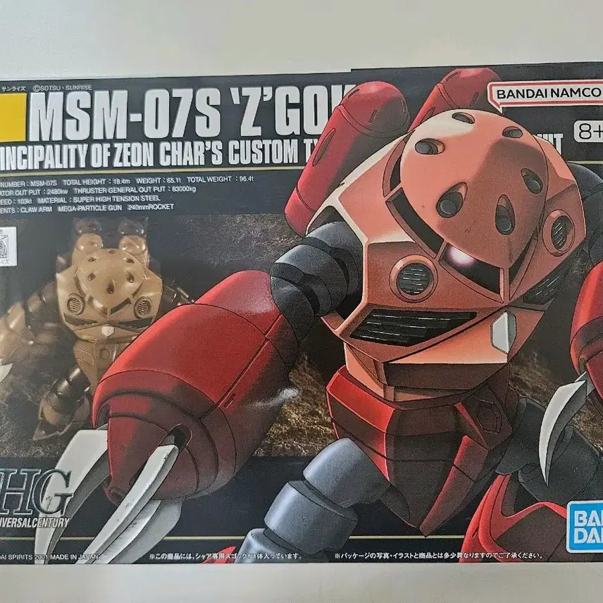 [BUNJANG] Bandai HG Z&