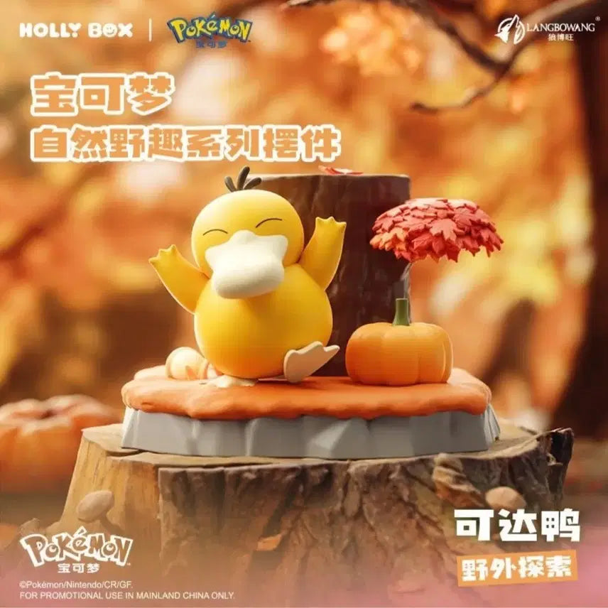 [BUNJANG] Pokemon Nature Series Diorama Figure - Psyduck (Sealed) / [미개봉] 포켓몬 자연 시리즈 디오라마 피규어-고라파덕