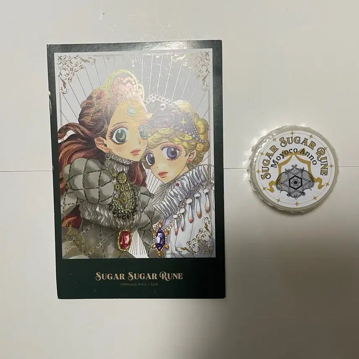 [BUNJANG] Sugar Sugar Rune Illustration Postcard &amp; Masking Tape Set (Sealed) / 슈가슈가룬 일러스트 엽서 마스킹 테이프 미개봉