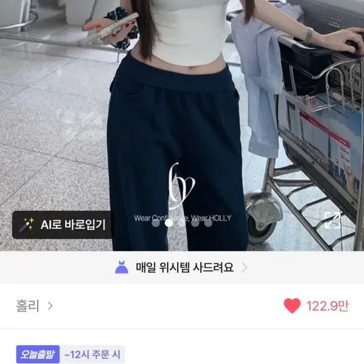 [BUNJANG] Holy Milk Span U-Neck Short Sleeve T-Shirt - White / 홀리 밀크 스판 유넥 반팔티 - 화이트
