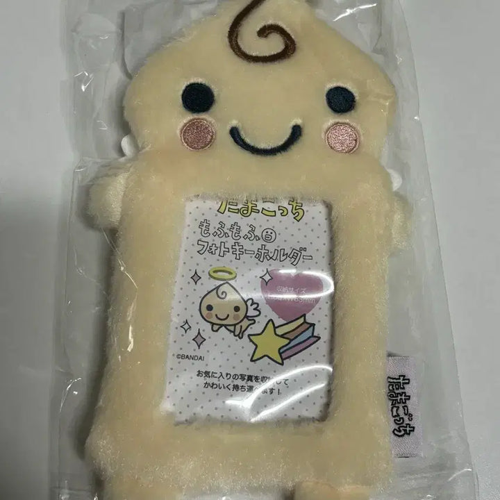 [BUNJANG] Tamagotchi Kuriten Photocard Holder (Sealed) / 다마고치 쿠리텐 포토카드홀더 미개봉