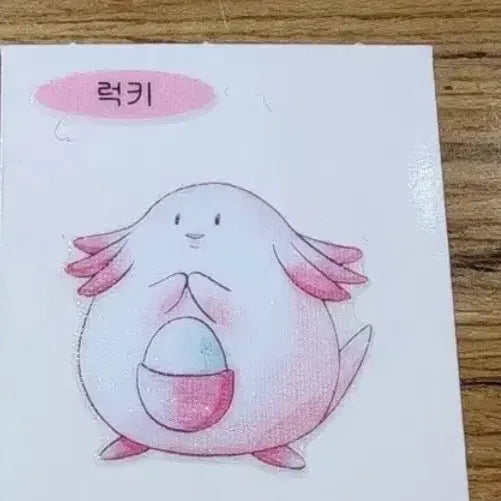 [BUNJANG] Pokemon 30th Anniversary Bulbasaur Lucky Type Seal / 포켓몬30주년 럭키 띠부씰