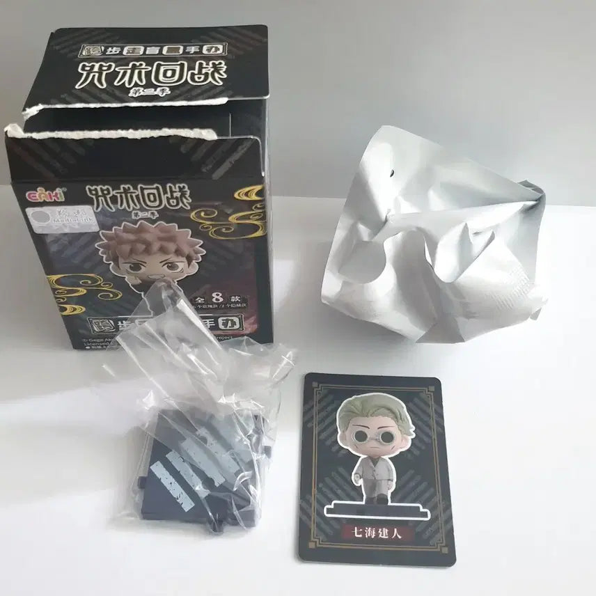[BUNJANG] Jujutsu Kaisen Walking Step Nanami Kento Figure (Sealed) / [비닐미개봉] 주술회전 워킹스텝 피규어- 나나미