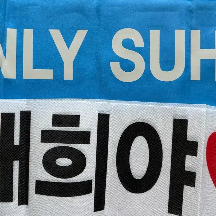 [SOLD OUT] 엑소 수호 준면아건
