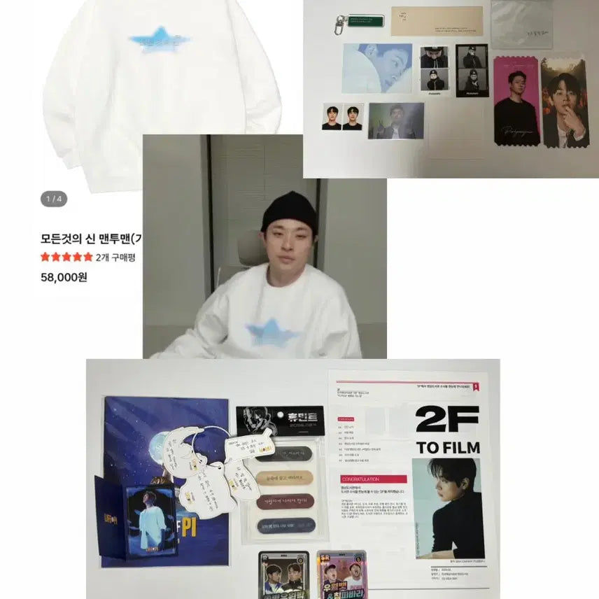 [BUNJANG] Park Jung Min Woo Won Park Birthday Cafe Merchandise Bundle / 오늘만 이 가격/일괄) 박정민 우원박 굿즈 생일카페 생카 침착맨