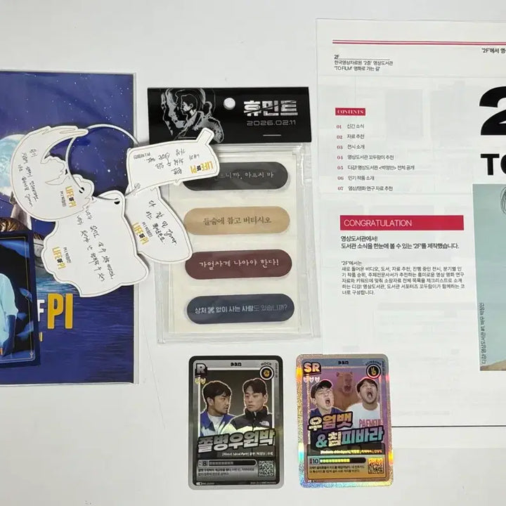 [BUNJANG] Park Jung Min Woo Won Park Birthday Cafe Merchandise Bundle / 오늘만 이 가격/일괄) 박정민 우원박 굿즈 생일카페 생카 침착맨