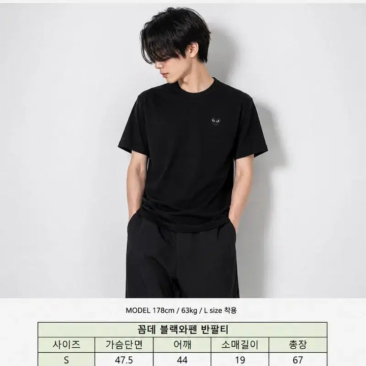 [SOLD OUT] [번장최저가][무료배송] 꼼데 블랙와펜 반팔티