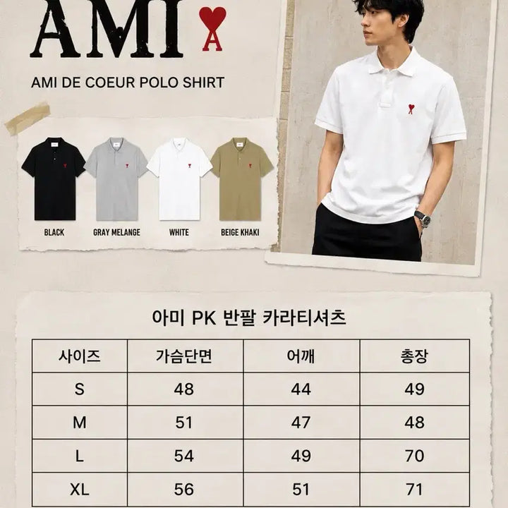 [SOLD OUT] [번장최저가][무료배송] 아미 카라티