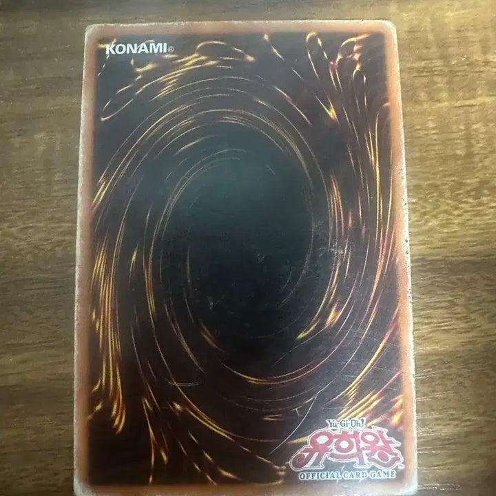 [BUNJANG] Yu-Gi-Oh! Osiris the Sky Dragon MVP1-KR051 / 유희왕 오시리스의 천공룡 MVP1-KR051