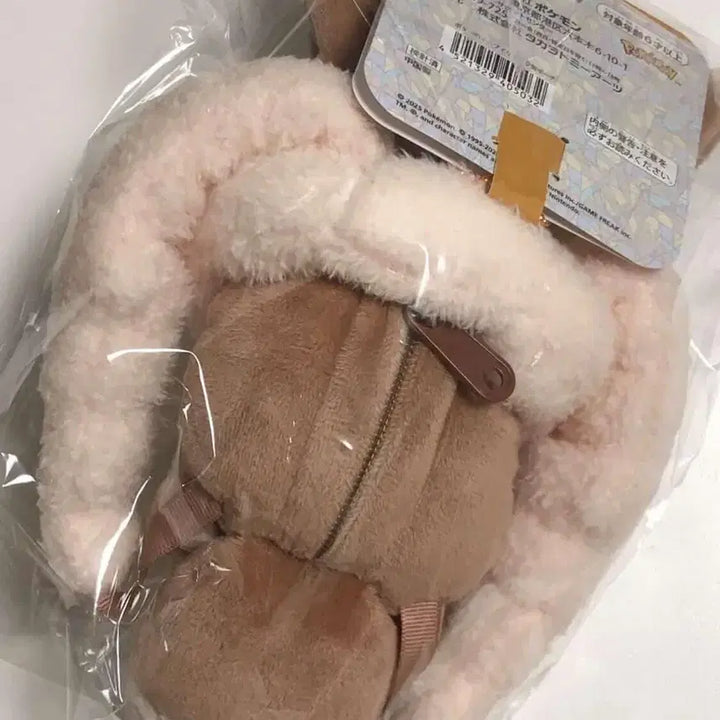 [BUNJANG] Pokemon Eevee Bag Charm Plush Mascot Keychain / 포켓몬 모란의 이브이 가방 인형 마스코트 키링